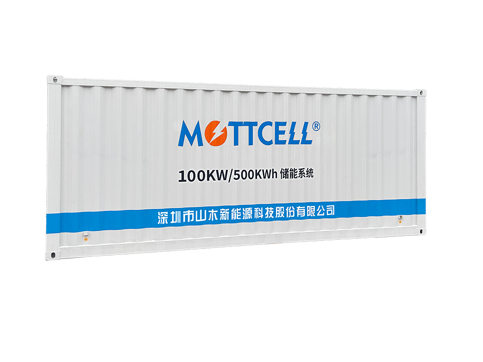 集装箱100kw-150kwh