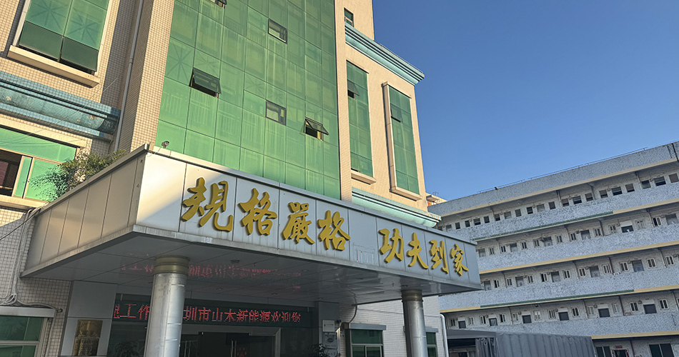 18650 rechargeable battery manufacturer